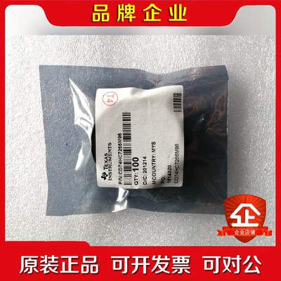 芯片CD74HC7266M96 议价