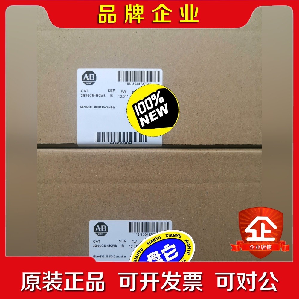 AB罗克韦尔Micro830 48IO 控制器原装正 议价