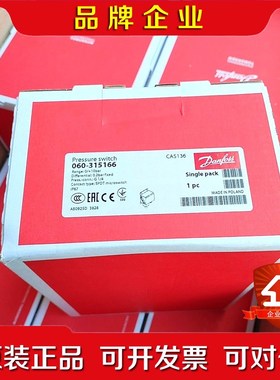 丹佛斯CAS136 060-3151原装现货议价 议价
