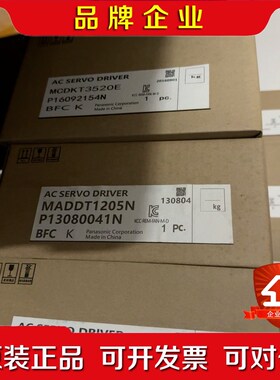 【AC伺服驱动器!】MADDT1205N和MCD 议价