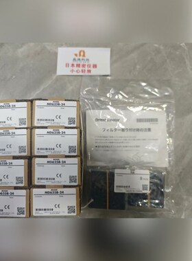 日本妙德MYOTOKU CONVUM真空发生器MC22S07 议价