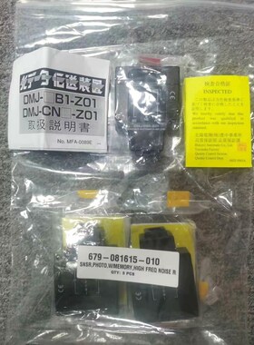 日本HOKUYO DMJ-HB1-Z01679-08161 议价