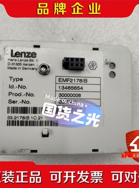 EMF2178IB 伦茨操作面板伦茨变频器操作面板伦茨面 议价