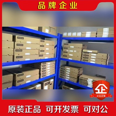 原装MMC103控制主机6FC5210-0DA 议价