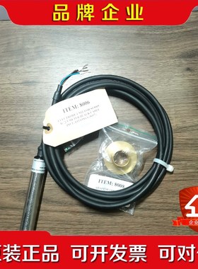 Daniamant 8006适配SL8005的传感器. 议价