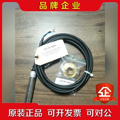Daniamant 8006适配SL8005的传感器. 议价