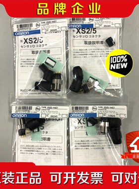 圆形防水连接器 XS2G-A421 数量4套 议价