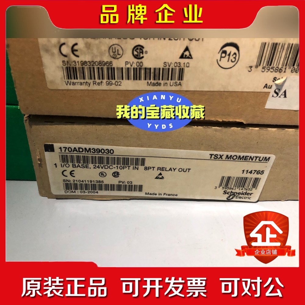 170ADM39030 议价