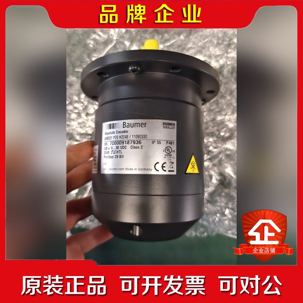 Baumer堡盟AMG81 P29 H2048编码器全 议价