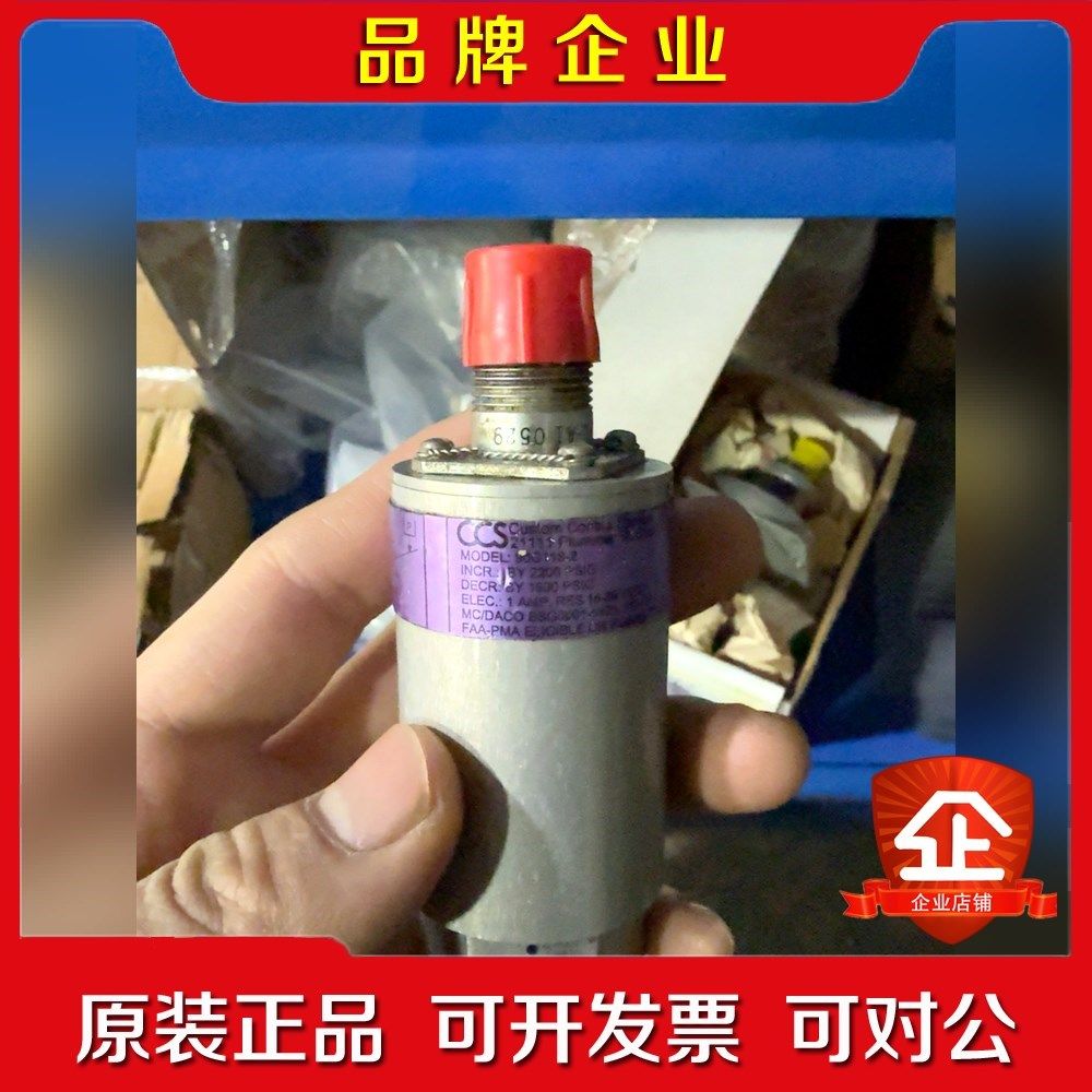 CCS压力传感器90G118-22200PSIG增压18 议价