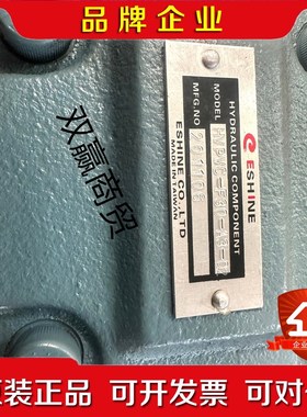 台湾弋顺ESHINE叶片泵HVPVC-F30-A3-02 议价