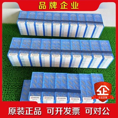 KYOCERA京瓷GDM3020N-025PM 议价