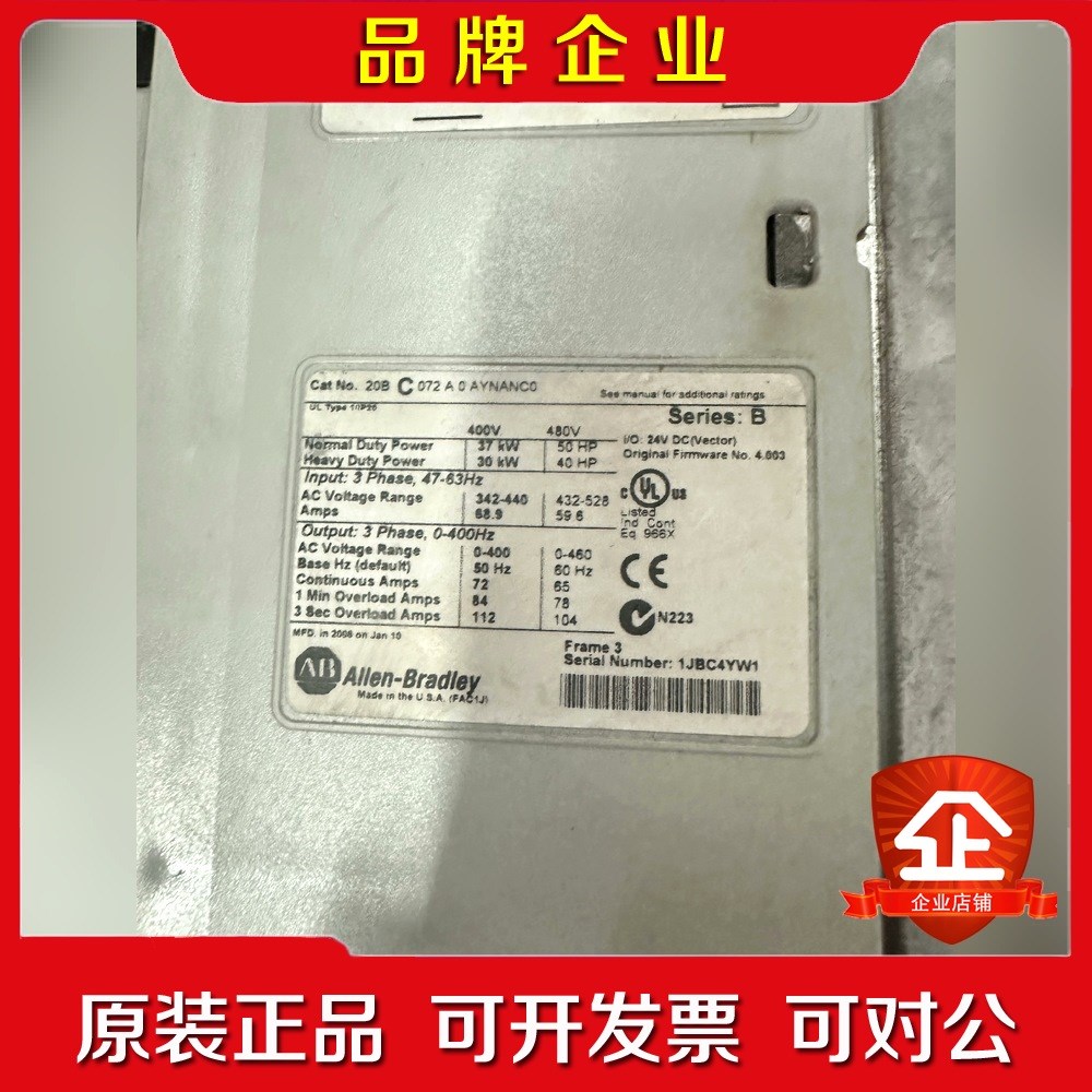 20BC072A0AYNANC0议价 议价