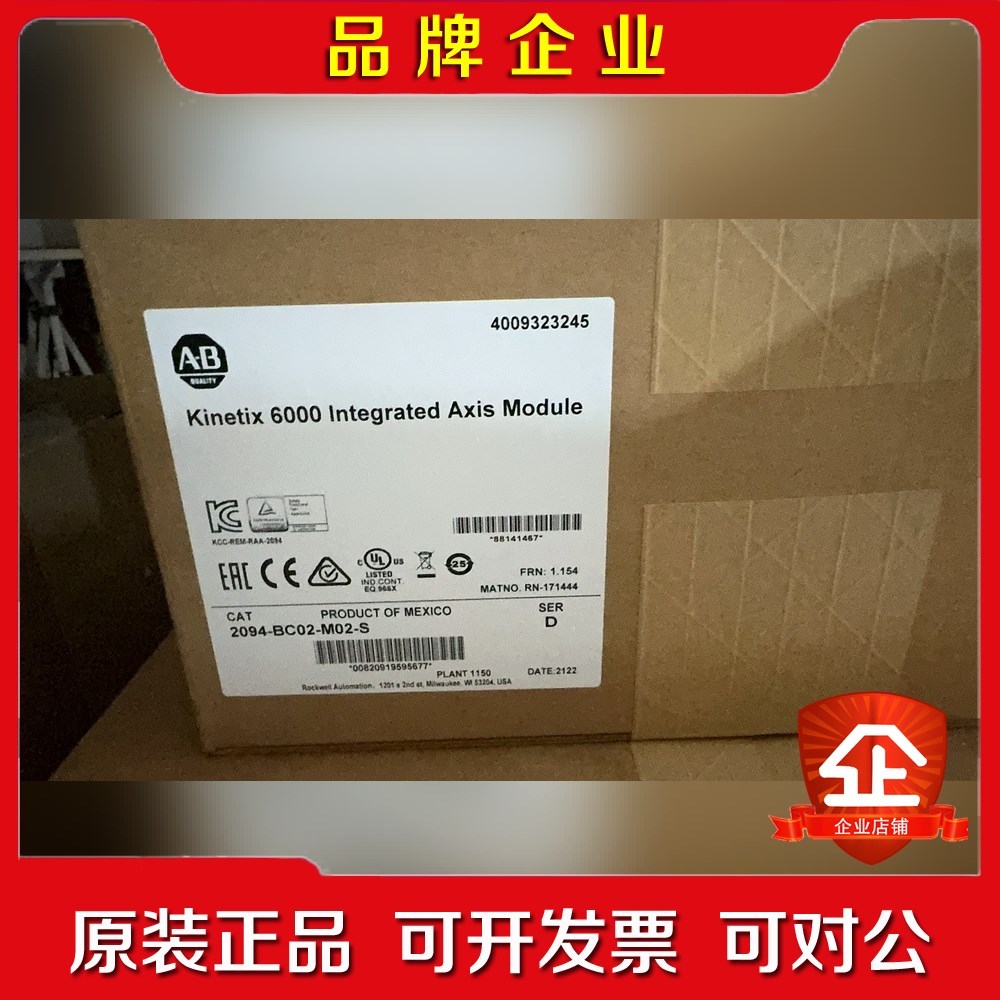 2094-BC02-M02-S AB伺服驱动器 现货 标 议价