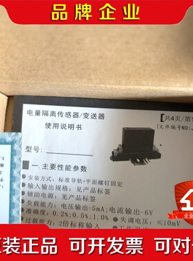 交流电压变送器JLT2U AC0-500V 议价