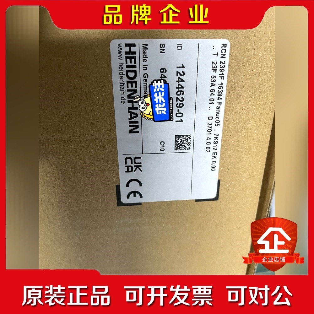 海德汉RCN2391F值角度RCN223F编码器ID12议价