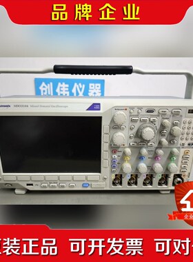 泰克MDO3104示波器带宽1GHz 采样率5GSs成色 议价