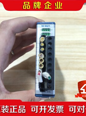 NI 9421模块 议价