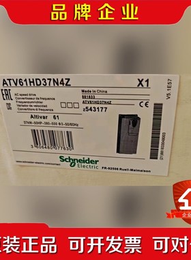 施耐德变频器ATV61HD37N4ZATV61HD45N4 议价