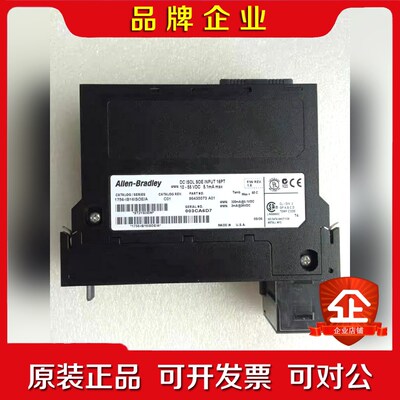 1756-IB16ISOEA 议价 议价