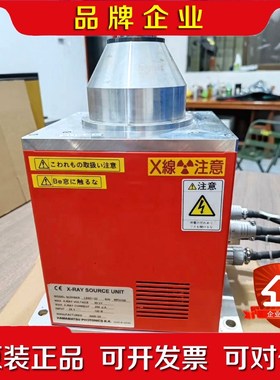 L9421-02滨松管子 议价