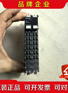 NX-EC0142 原装 功能包好 议价