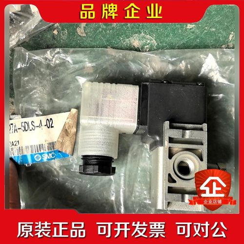 VCA27A-5DLS-4-02 SMC两通电磁阀 原装 议价