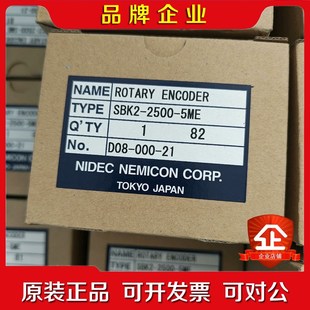 5ME NIDEC原装 2500 器SKB2 议价 进口编码