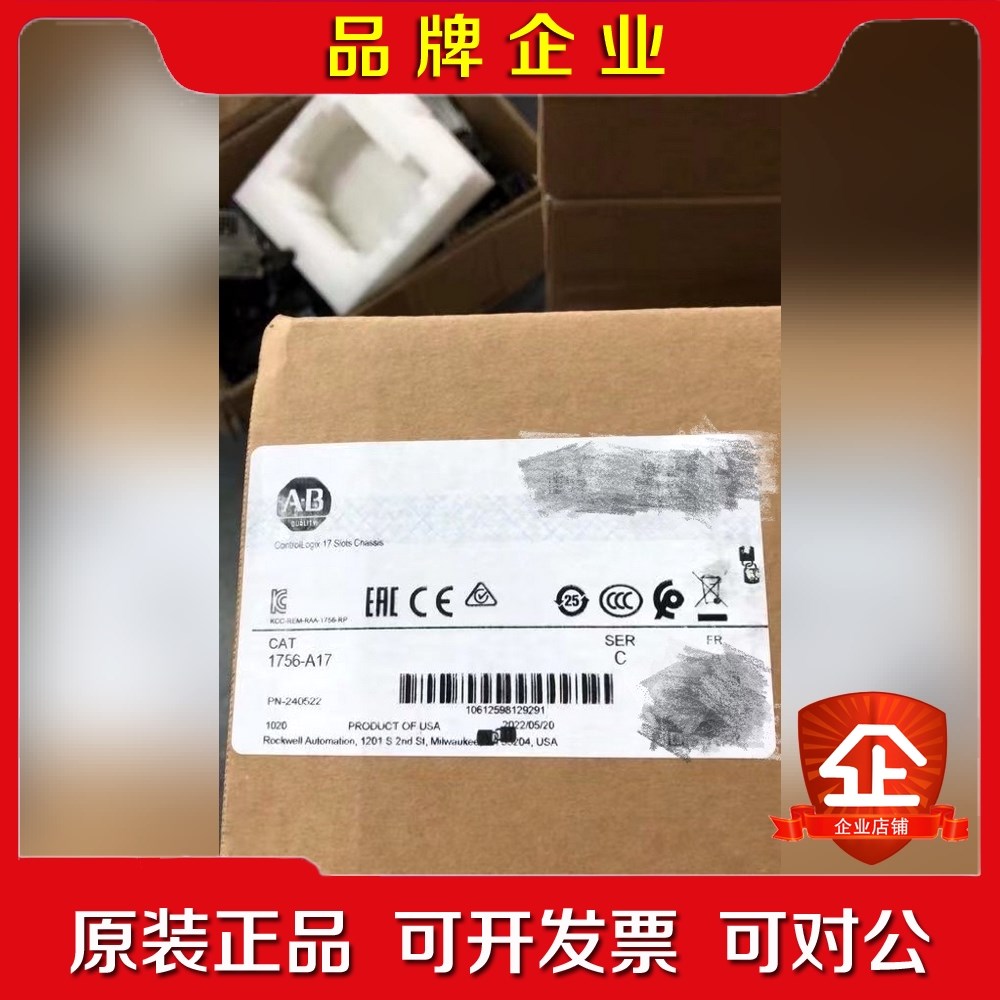 1756-A17 机架卡槽 原装 议价