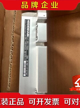 海德汉光栅尺现货LC18310nm ML114 议价