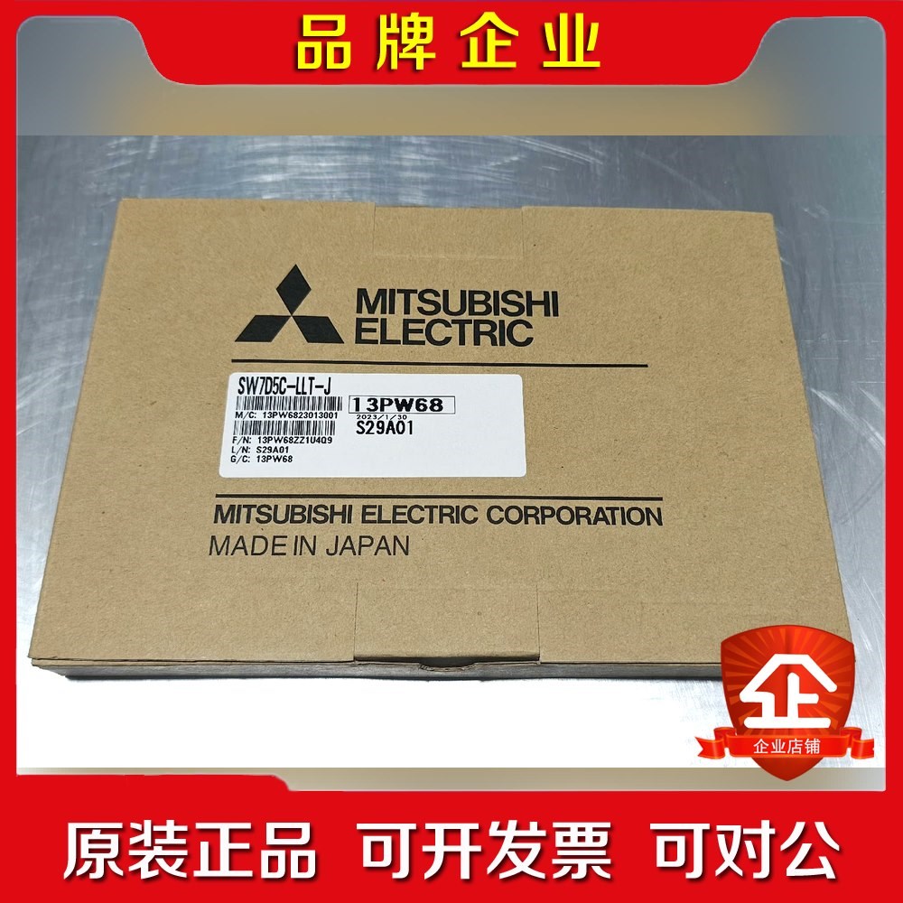 Mitsubishi日本三菱进口系统SW7D5C 议价