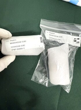 DISCO MASKX4(0.68-0.99) LPAP-0 议价