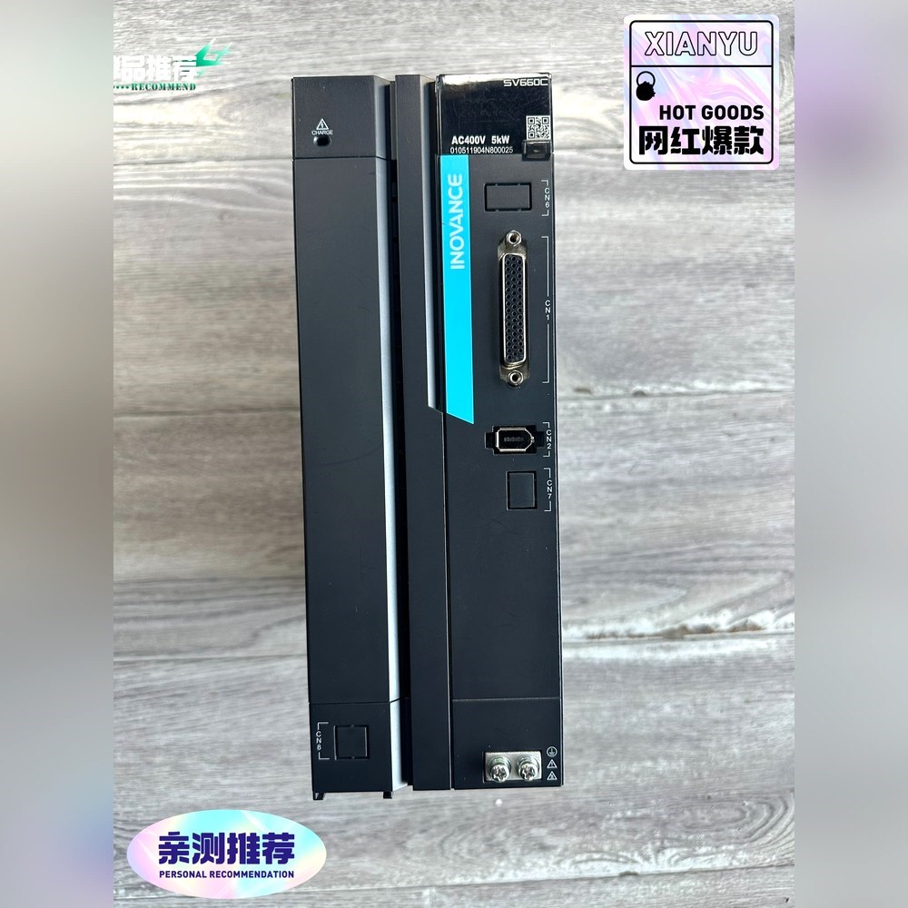 汇川SV660CT017I伺服驱动器5KW380V三相 议价