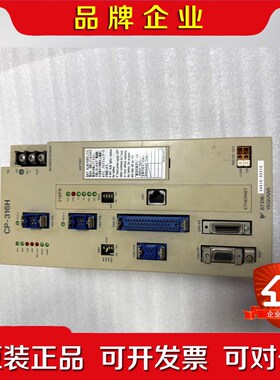 【安川YASKAWA PLC】CP-316H 控制器 议价