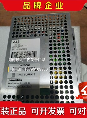 ABB DSQC661电源模块3HAC 026253- 议价