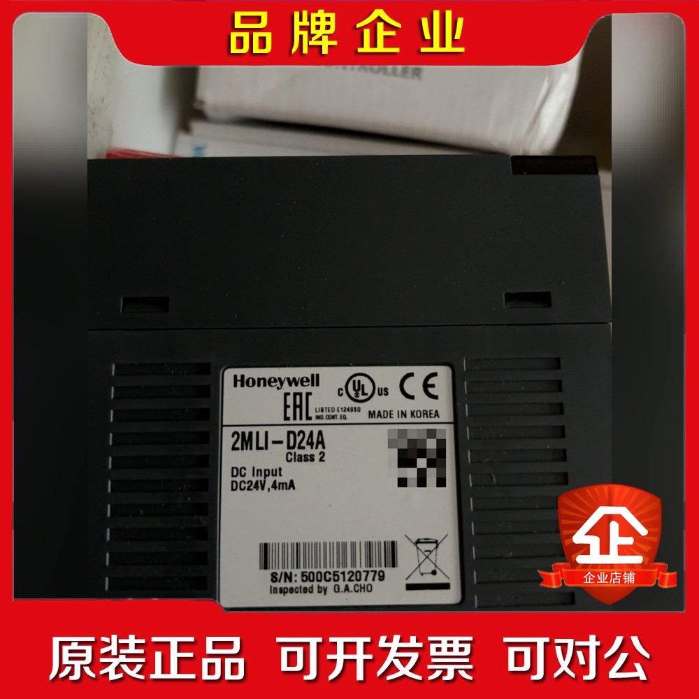 霍尼韦尔2MLI-D24A PLC模块韩国原装DC24V 议价