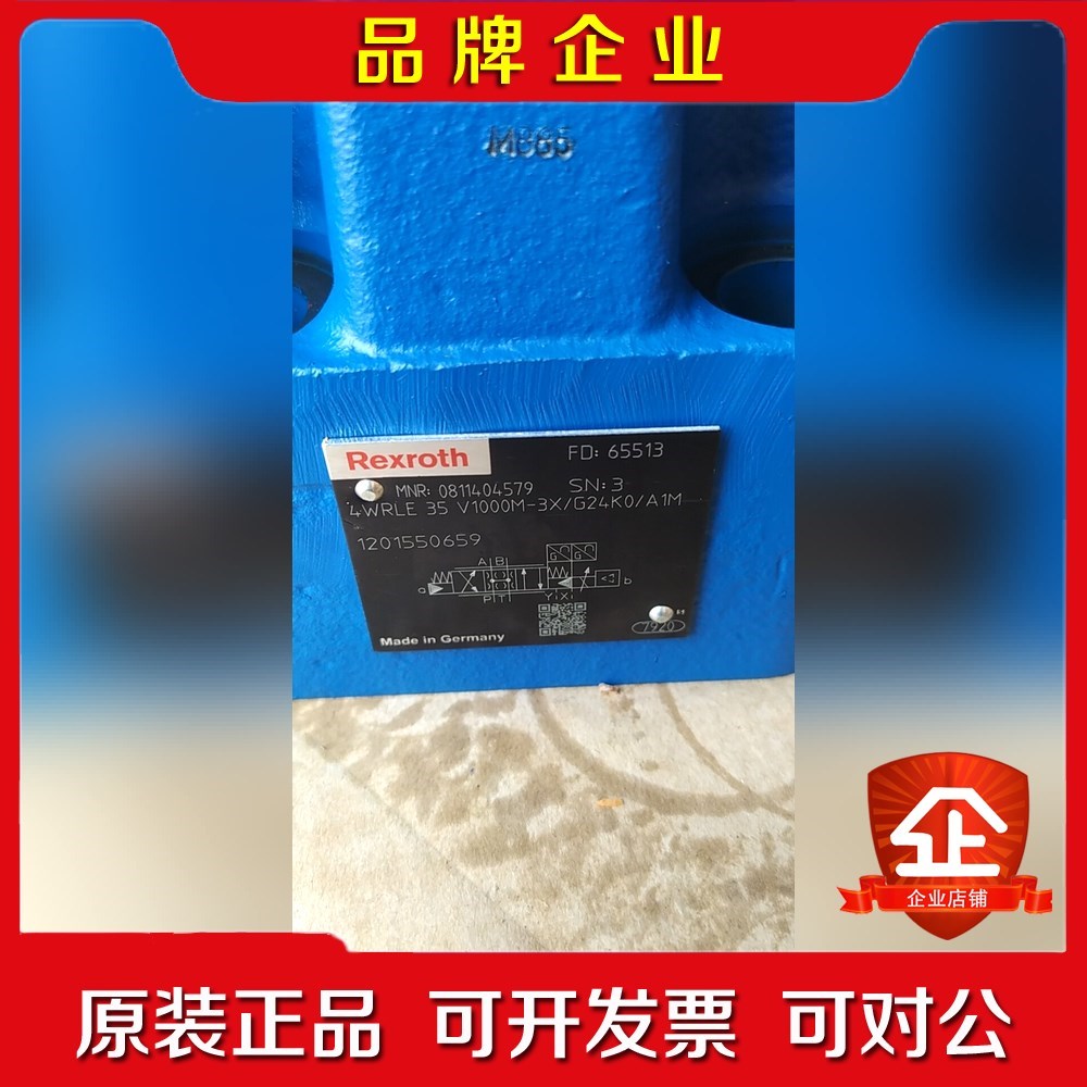 力士乐4WRLE35V1000M-3XG24K0A1M力 议价