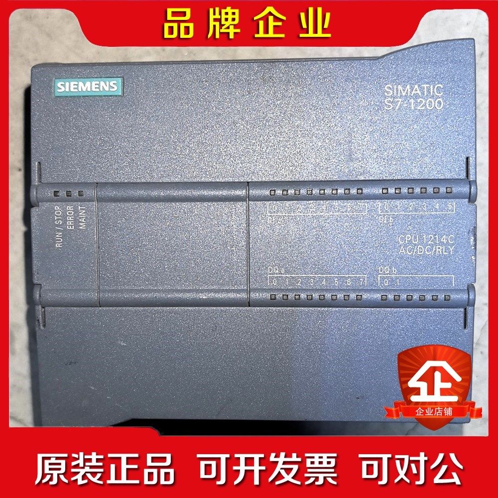 6ES7 214-1BG31-0XB0 CPU1214 议价