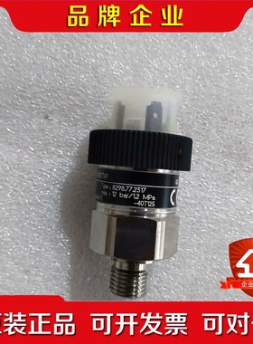 Trafag 8298.77.2317可议价 议价