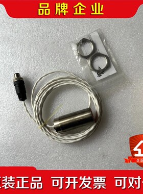 IPF传感器IB306050包装破 议价