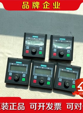 变频器面板 6SL3 255-0VA00-4BA0 原 议价