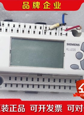 RLU220控制器现货议价 议价