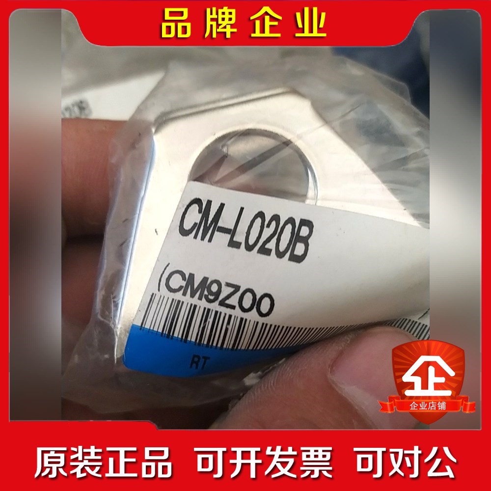CM-L020B CM-L032B MB-F05日本SMC配 议价