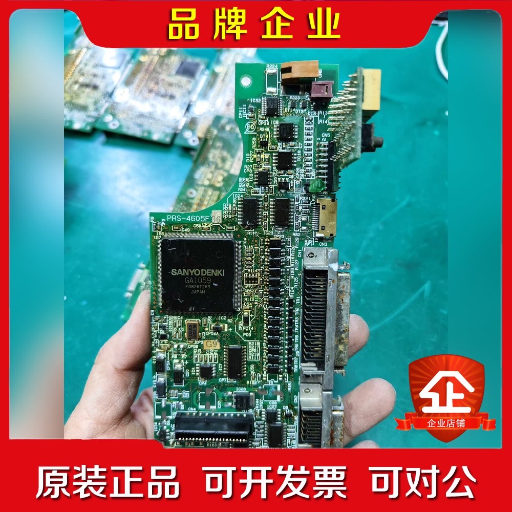 伺服主板PRS-4605D现货6张 议价