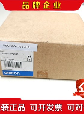 PLC电源模块C200HW-PA204R 议价