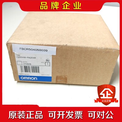 PLC电源模块C200HW-PA204R 议价