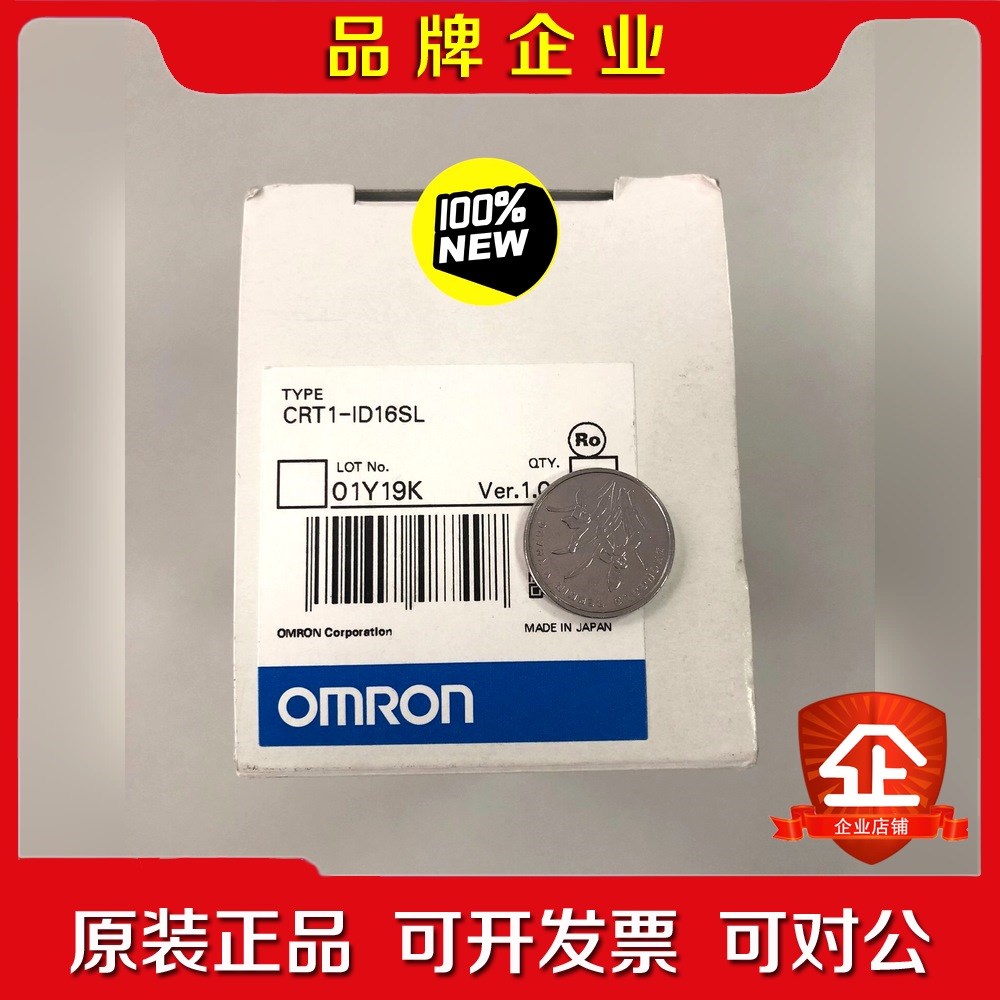 PLC模块 CRT1-ID16SL 数量1个 议价