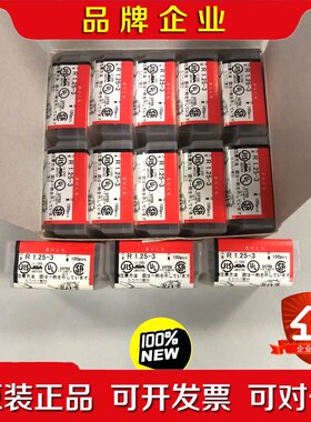 日本NICHIFU 压着端子 R形 R1.25-3 11盒 议价