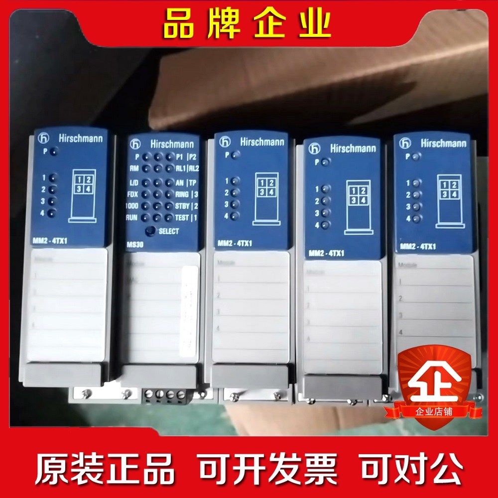 MM2-4TX1 MS30-1602SAAPHH04.2.0 议价