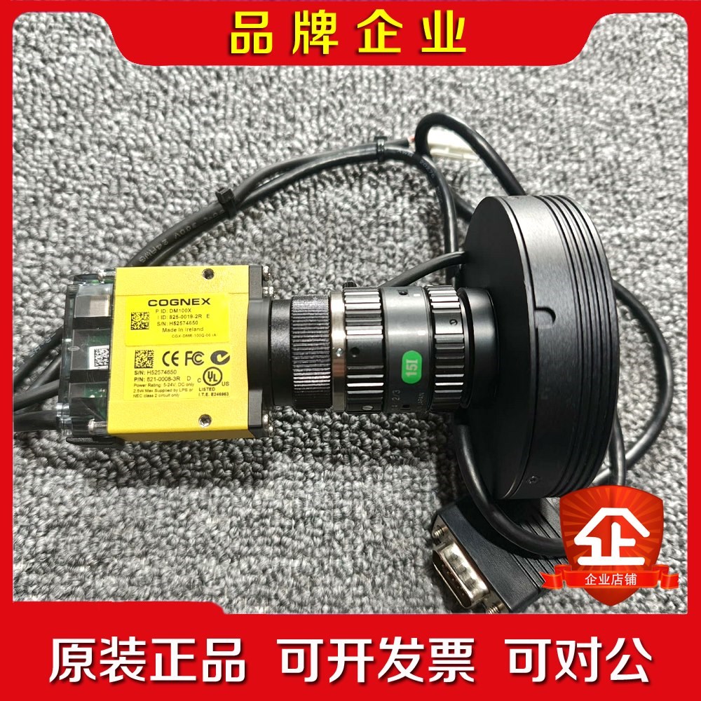 COGNEX康耐视DM100X工业相机825-0019- 议价